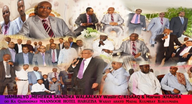 MEHERKII QARNIGA WASIIRKA HAWLAHA GUUD EE SOMALILAND